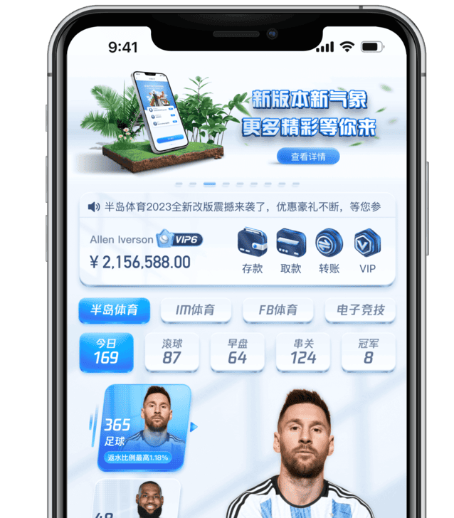 半岛体育-半岛体育官方网站-BandaoAPP