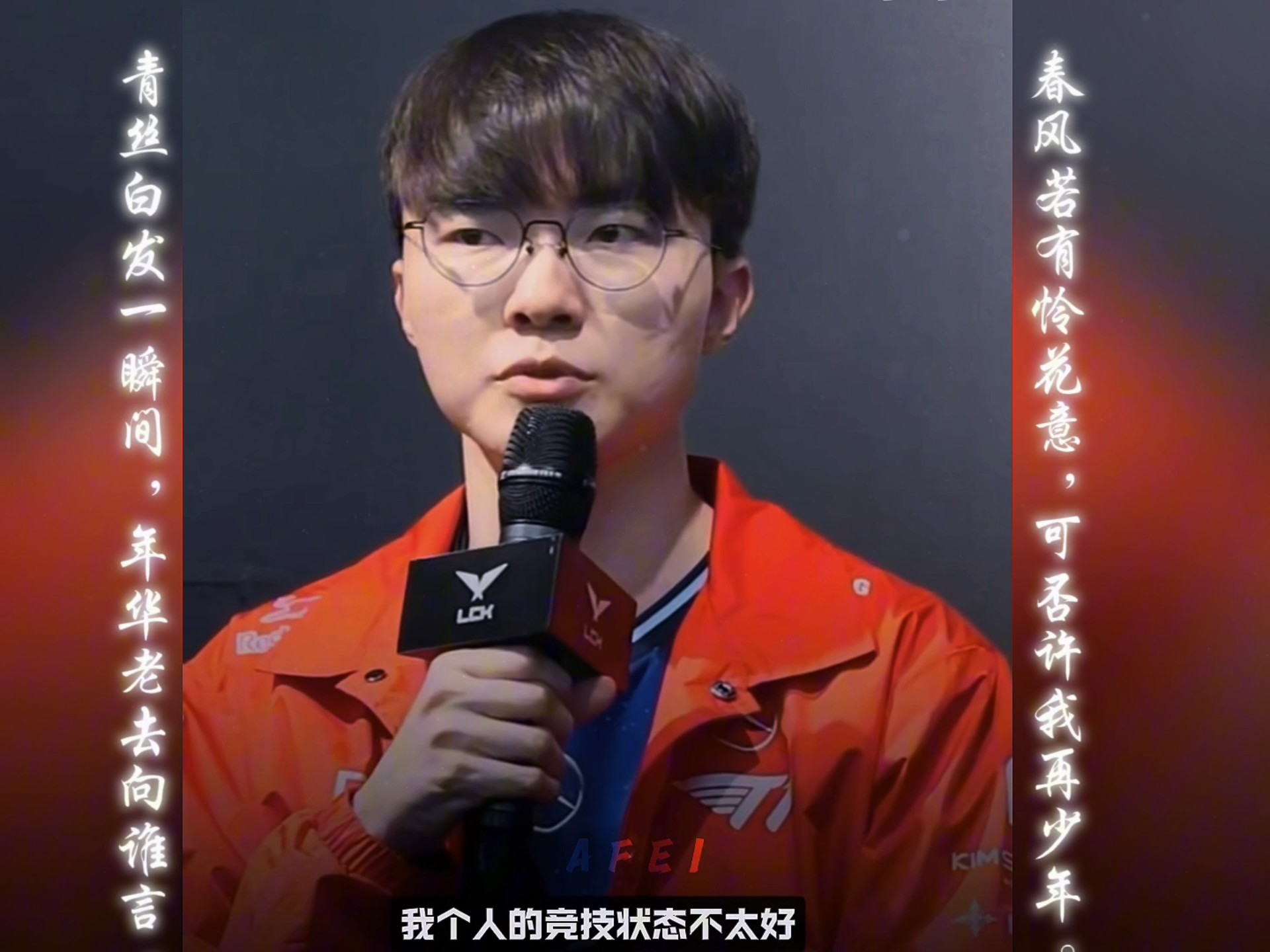 Faker赛事官方发布逆转新规，MAD争议不断！的简单介绍-半岛体育