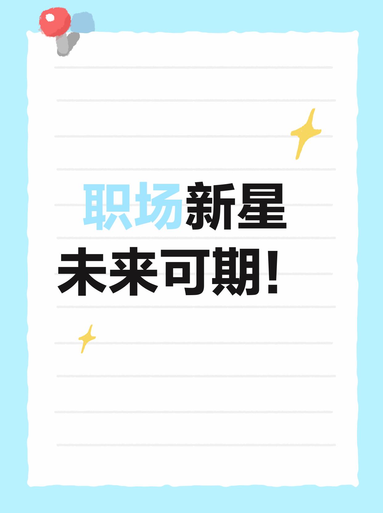 Ming新星赛事规则更新表现惊艳,MAD未来可期!的简单介绍-半岛体育APP